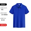 Polos de Algodón Puro de Gama Alta, Camisetas con Cuello Personalizadas, Ropa de Trabajo, Camisas de Manga Corta con Impresión de Logo, Camisetas Promocionales para Equipos Corporativos