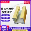 Suministro Directo de Fábrica de Perfiles de Aleación de Aluminio, Eliminaciones Ópticas de Seguridad, Piezas de Aleación de Aluminio, Cortinas de Luz de Seguridad, Perfiles de Aleación de Aluminio
