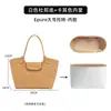 Solo se incluye la bolsa interior - La bolsa exterior no está incluidaBolsa Tote Pequeña XS Epure Longchamp, Bolso Yuanbao Longchamp, Bolso Cesta Mini
