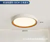 Nova luminária de teto em madeira de nogueira estilo chinês para sala de estar e quarto, retangular e redonda, LED na cor creme com escurecimento de três cores