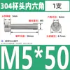 Tornillos de Cabeza Cilíndrica con Hexágono Interior de Acero Inoxidable 304 Din912 Tornillos de Cabeza Cóncava Pernos Hexagonales M1.4-M6