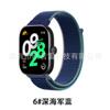Para red rice waych4/5 reloj inteligente correa de bucle de nailon tejida de velcro para deportes en stock venta directa