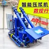 Máquina de inyección pretensada CNC construcción de puentes de alta velocidad máquina de inyección de alimentación automática carretilla de inyección inteligente