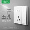 Schneider Serie Haocheng Blanco Crema Interruptor de Pared para el Hogar Enchufe Panel Grande Sin Marco Cinco Agujeros Enchufe de Corriente