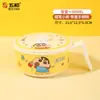 Wuhe Crayon Shin-Chan Louça Infantil de Grau Alimentício Tigelas Infantis Fofas Tigelas de Arroz Domésticas Pratos Louça de Melamina Atacado