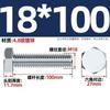 Tornillo hexagonal externo galvanizado de grado 4.8, varilla roscada de alta resistencia, M6, M8, M10, M12, M14, M16, M20-M30 mm