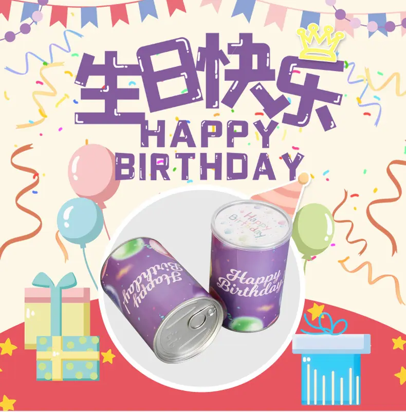 罐头礼品罐-生日2_01.jpg