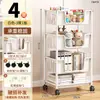 Nuevo Estante de Almacenamiento Carrito de Almacenamiento Móvil Montado en el Piso con Ruedas Multicapa para Dormitorio Snacks Hogar Baño Estante de Almacenamiento