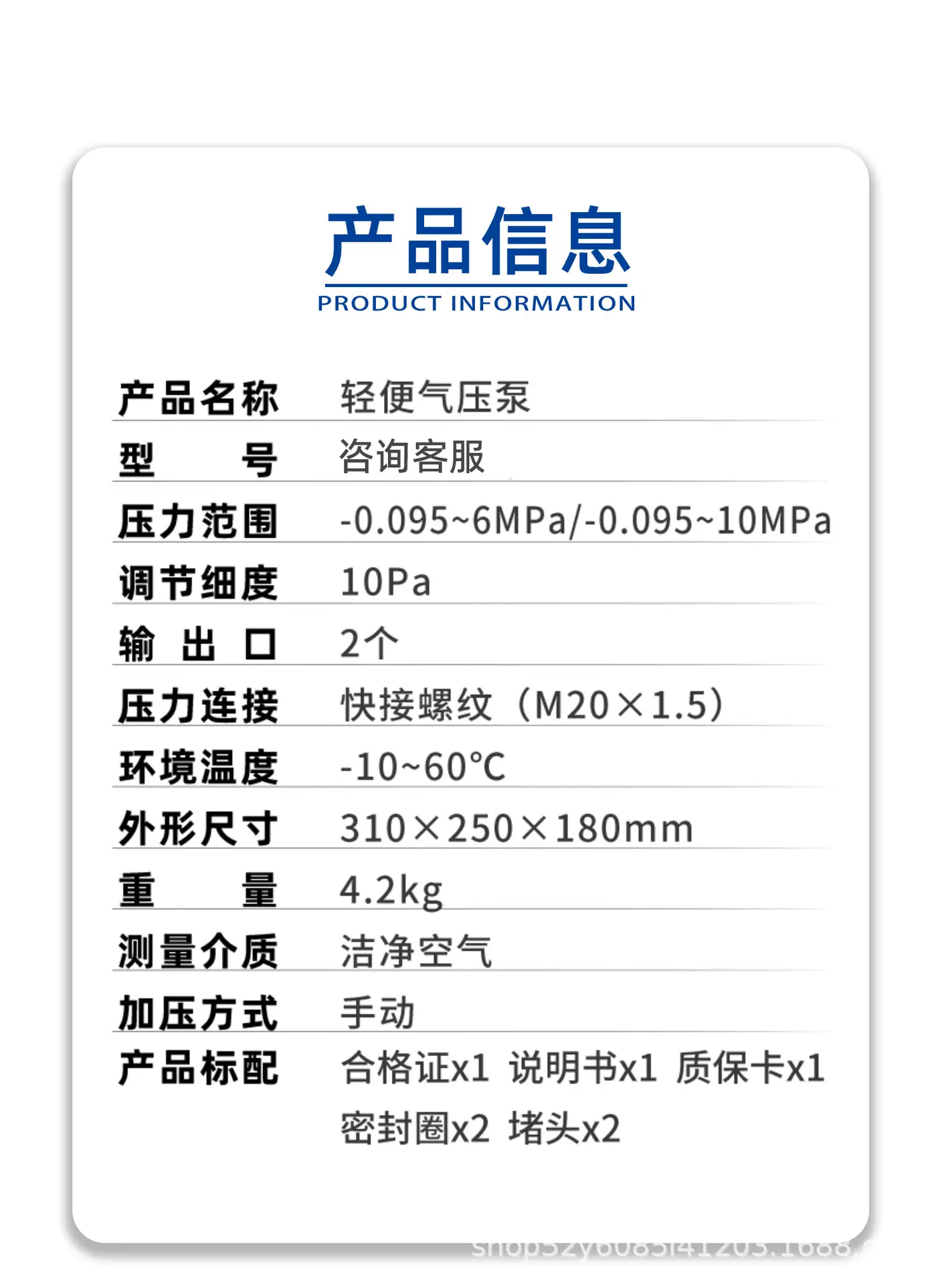轻便气压泵_04.jpg