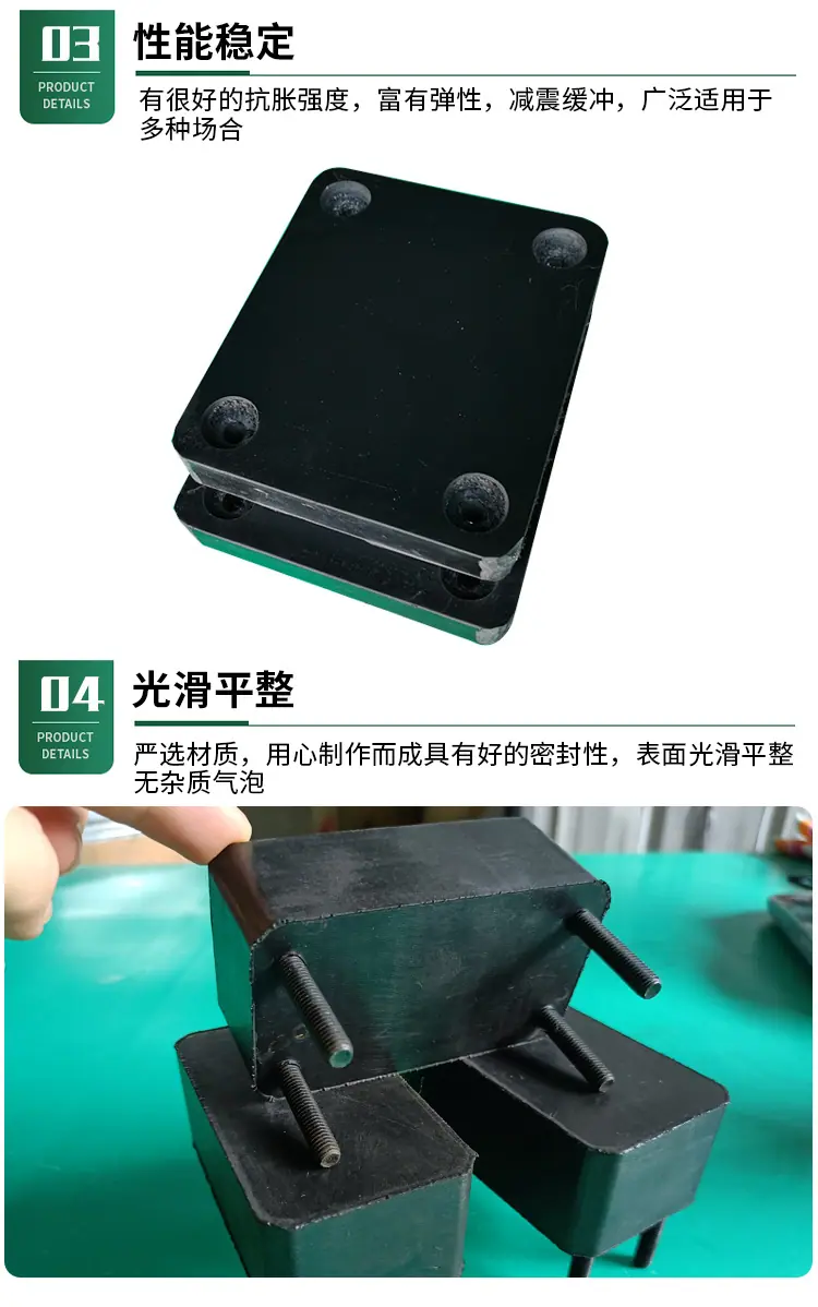 橡胶件详情-6.jpg