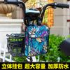 Bolsa colgante para bicicleta de coche eléctrico, manillar, manillar delantero, gran capacidad, bolsa de almacenamiento tridimensional, bolsa colgante para motocicleta, bolsa de almacenamiento