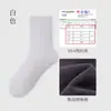 Calcetines de Algodón de Alta Calidad para Hombre a Media Pantorrilla 10A Antibacterianos Transpirables Absorbentes de Sudor Color Sólido de Negocio Calcetines de Algodón Peinado Stock de Fábrica Venta Directa