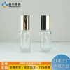 Base de Maquillaje Líquida Transparente Spot 30ml Botella de Vidrio Engrosada con Tapa Galvanizada Botella de Loción Tipo Bomba de Empuje 50ml