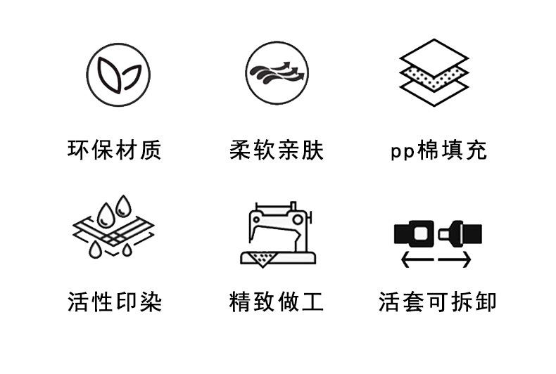 户外坐垫抱枕_06