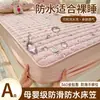 Funda de colchón antideslizante de tela de algodón arrugado con sensación de nube, resistente a la suciedad, impermeable, protector de colchón acolchado, funda de colchón a prueba de polvo