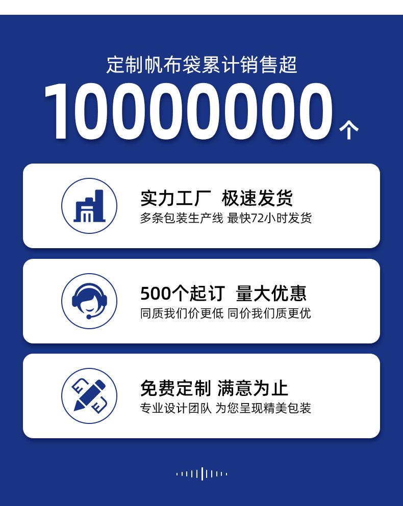详情_02