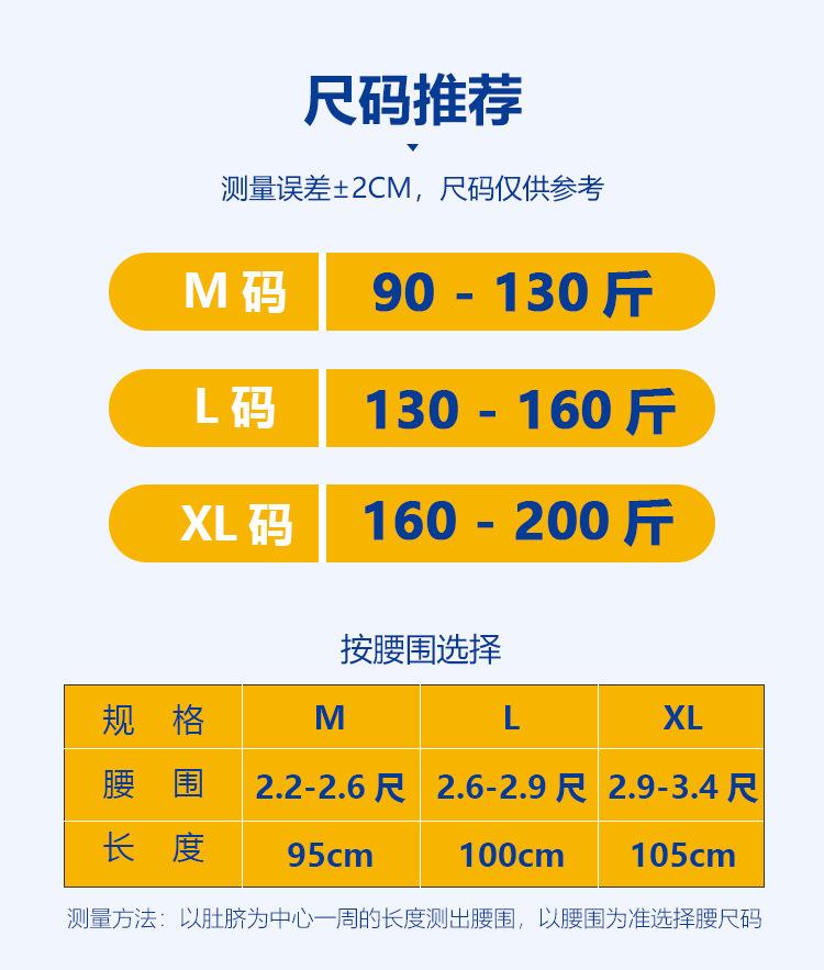 支撑护腰详2-1_01.jpg