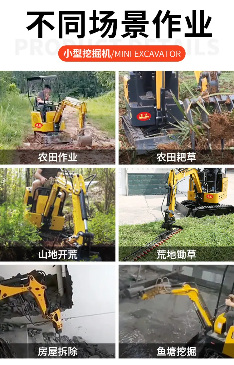 小挖详情页_06