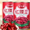 Latas de Feijão Vermelho da Marca Ganzhu 435g, salada de feijão vermelho pronta para comer, arroz frito, latas de vegetais e frutas, fabricado em Guangdong