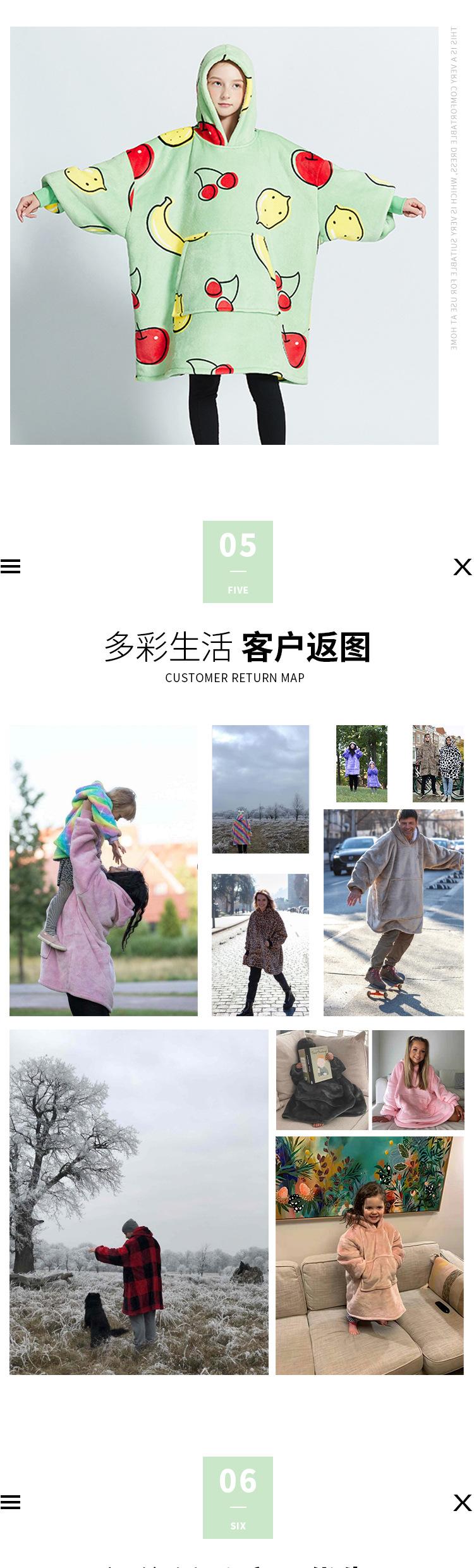 20210813_1688_儿童款详情页_水果绿_06.jp