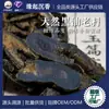 99 Fragmentos de Madera de Águila Hundible Aceite Negro Alto Contenido de Aceite Recortes para Hacer Cuentas Materia Prima de Madera de Águila Fábrica de Incienso Mayoreo