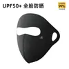 Máscara de Proteção Solar para Mulheres, Proteção UV Facial Completa de Verão, Proteção para Pescoço para Dirigir e Pedalar, Máscara Facial, UPF50+