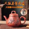 Tetera grande de arcilla púrpura Yixing con colador de acero inoxidable, tetera, juego de taza y tazón de té, juego de té kung fu, tetera con forma de pera primaveral