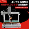 Máquina de Corte Rotativo Automático para Pés de Componentes Corta Automaticamente Versão de Placa de Circuito Impresso Resistor Capacitor Placa de Circuito Pcb Corte Automático de Cantos Cabeça de Solda
