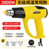 Pistola de Aire Caliente Tianqi Rui Pequeña Regulador de Velocidad y Temperatura Portátil Pistola de Horneado para Tubo Termoencogible Máquina de Aire Caliente Pistola