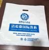 Tintorerías Bolsas para Ropa Bolsos Universales Nuevos UCC Saiwei Lavandería Boca Plana Bolsas para Ropa Venta al por Mayor