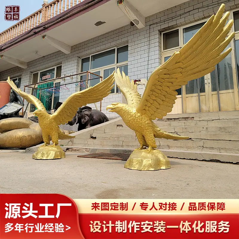 铜鹰雕塑