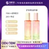 Aceite Esencial para el Cabello Personalizado OEM Reparación Seco Encrespado Esencia Capilar sin Enjuague Suavidad Abundancia Spray de Aceite Esencial para el Cabello