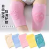 Rodilleras Infantiles Transfronterizas con Cara Sonriente Cepilladas Engrosadas Primavera Otoño Invierno Bebé Piernas No Constrictoras Pegamento de Puntos Bebé Gateador Calcetines para Niños Pequeños