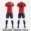 Conjunto de uniforme de fútbol personalizado con estampado digital de cuerpo completo para clubes, escuelas y equipos corporativos, secado rápido, transpirable, camiseta sublimada