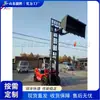 Carretilla elevadora diésel de combustión interna hidráulica, Equipo pequeño para transporte de materiales de construcción, Carretilla elevadora todoterreno de tracción en las cuatro ruedas