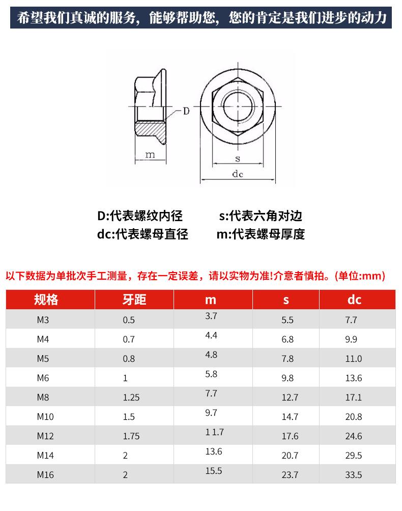 详情页_08.png