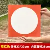 Cartolina Colorida 8K com Borda Quadrada Externa e Círculo Interno, Papel Espelhado Circular, Cartolina Grossa para Desenho Artístico Quadrado