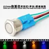 Interruptor de Botón Pulsador Metálico con Cable 12mm 16mm 19mm 22mm Rearme Automático Momentáneo Inicio Alimentación Botón de Auto-Bloqueo