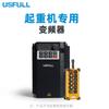 Inversor trifásico 380V para motor de grúa serie Man Yi FU9000H, regulador