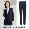 Conjunto de Terno Azul Marinho de Alta Qualidade, Novo Modelo Outono/Inverno, Traje de Negócios Unissex para Lojas 4S, Traje Formal para o Trabalho e Entrevistas
