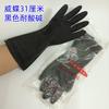 Weidi 31cm Impermeables Industriales de Látex Engrosados Resistentes al Desgaste Guantes de Goma Resistentes a Ácidos y Álcalis para Experimentos Químicos Guantes Químicos