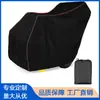 Cubierta para Quitanieves Exterior Cubierta Protectora para Máquina Quitanieves Invierno Exterior Cubierta Protectora para Máquina Limpiadora de Nieve Cubierta para Máquina Quitanieves