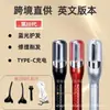 Bestseller transfronterizo 2 en 1 cortapelos, reparador de puntas abiertas recargable, carga USB, nueva cortadora de pelo para uso doméstico