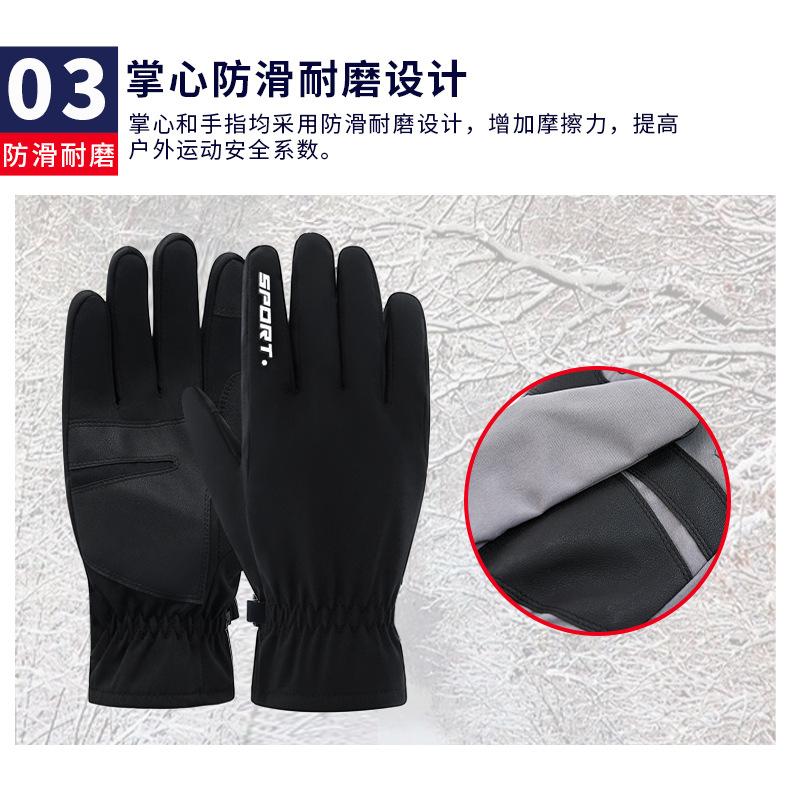 滑雪手套_04.jpg