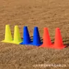 Barril de señalización de 15 cm Cono de señalización de 6 pulgadas Cilindro de señalización de 15 cm Cono de entrenamiento de barricada de señalización vial Grosor de LOGOTIPO