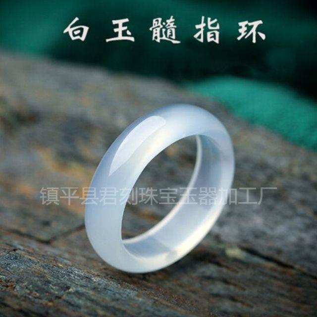 智贝SKU图_22玉石戒指天然巴西玛瑙玉石戒指男女款玉髓指