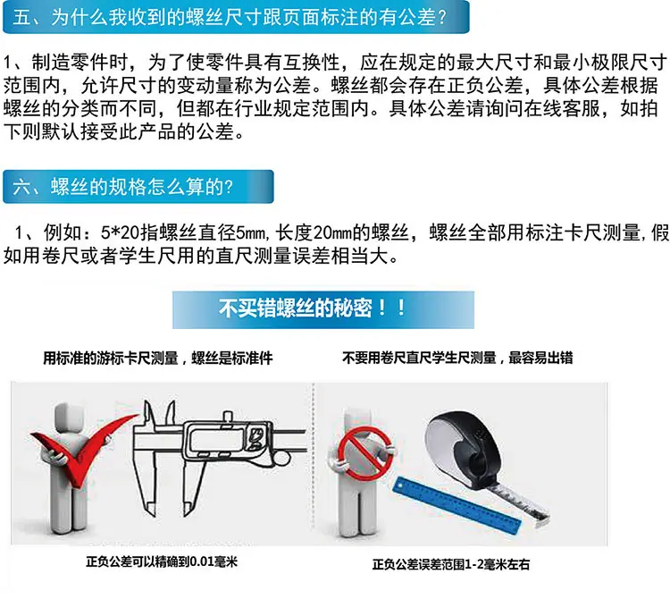 详情页14