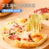 [Venta al por mayor de fábrica] mi pequeño Rey productos semiacabados para pizza calentamiento instantáneo queso untado microondas desayuno