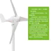 Pequeña turbina eólica 300W alta potencia 12V24V controlador exterior marina doméstica paisaje complementario generación de energía