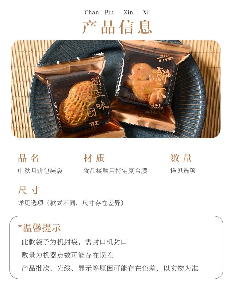 详情页_02.jpg